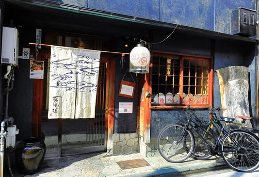 ごはんや 蜃氣楼