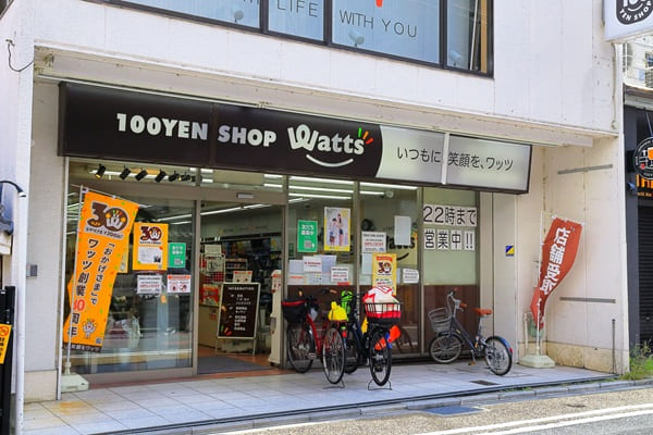 100円ショップ　Watts　四条寺町店