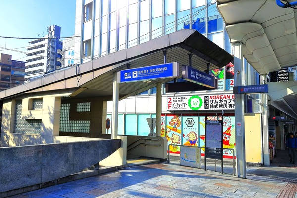 京都河原町駅